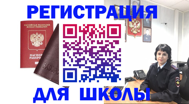 где прописаться в Нурлате